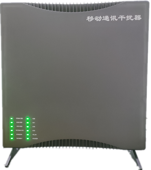  莲都信令级放装型数字移动通信干扰器