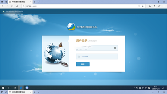  莲都无线通信对讲调度网管系统