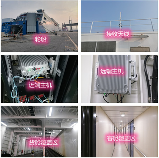  莲都海上游轮轮船渔船覆盖案例