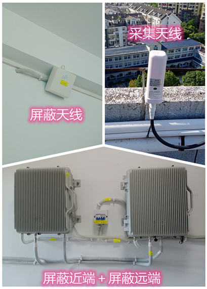  莲都某检察院保密室屏蔽案例（数字信令级）